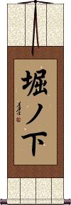 Scroll