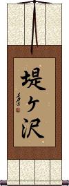 Scroll