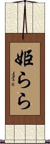 Scroll