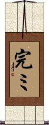 Scroll