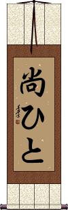 Scroll