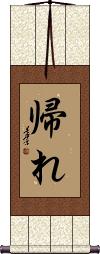 Scroll