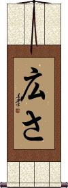 Scroll