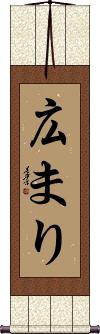 Scroll