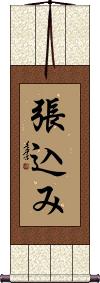 Scroll