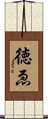 Scroll