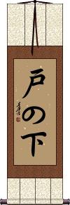 Scroll