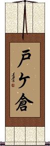 Scroll