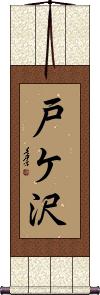 Scroll