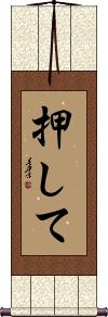 Scroll