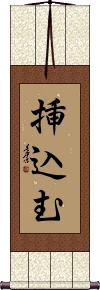 Scroll