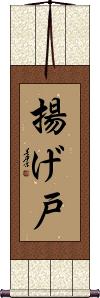 Scroll