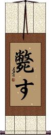 Scroll