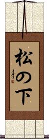 Scroll