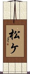 Scroll