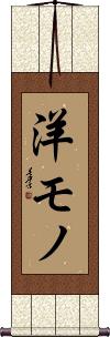 Scroll