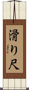 Scroll
