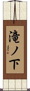 Scroll