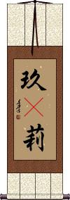 Scroll