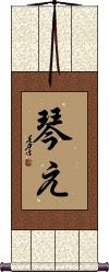 Scroll