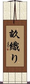 Scroll