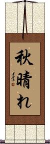 Scroll