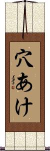 Scroll