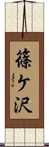 Scroll
