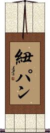 Scroll