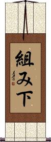 Scroll
