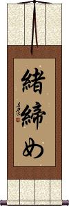 Scroll