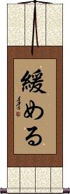 Scroll