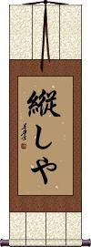 Scroll