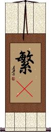 Scroll