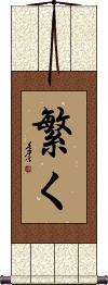 Scroll