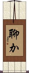 Scroll