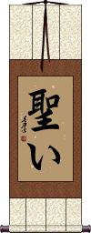 Scroll