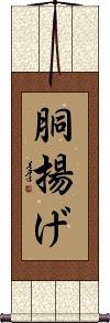 Scroll