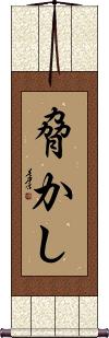 Scroll