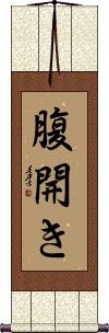 Scroll