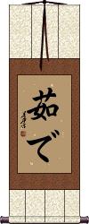Scroll