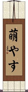 Scroll