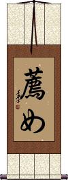 Scroll
