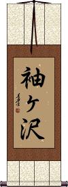 Scroll