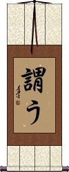 Scroll