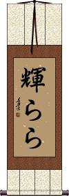Scroll