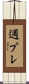 Scroll