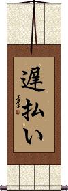 Scroll