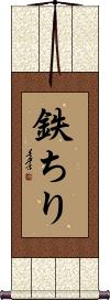 Scroll