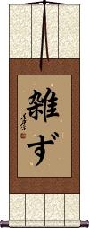Scroll
